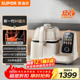 苏泊尔（SUPOR）家用智能炒菜机器人Cook5 IH 2000W猛火轻油少烟热水自清洗炒菜机Ultra电炒锅C30HS12