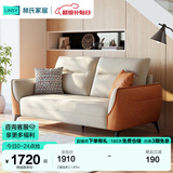 林氏家居科技布艺沙发客厅小户型欧式沙发轻奢风三人沙发现代简约家具S098 【甜玉米】1.87m