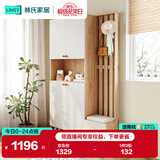 林氏家居北欧简约间厅柜客厅玄关进门入户收纳置物柜子LS187厅柜