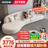HODW 意式轻奢布艺沙发现代简约客厅小户型异形科技布弧形广东沙发 转角沙发【3.6米】猫爪皮 4cm乳胶座包