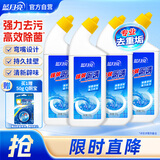 蓝月亮 强效厕清500g*4 洁厕液洁厕灵马桶清洁剂 除菌去污除重垢