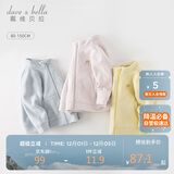 戴维贝拉儿童摇粒绒外套秋装男童女童宝宝衣服抗静电开衫