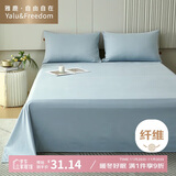雅鹿·自由自在床单单件被单床罩单人学生宿舍磨毛大床单180*230cm高级蓝
