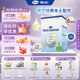 Hero Baby【品牌授权】白金版婴幼儿配方奶粉英雄宝贝荷兰原装进口 纸盒3段 6罐 【首页领券】