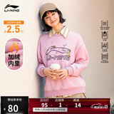 李宁加绒保暖卫衣女秋冬季时尚卡通LOGO舒适百搭宽松上衣AWDUF90