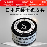 TY黑卡姆KAMUI台球杆皮头 斯诺克 大头 中头 小头 枪头 黑八 黑8 14mm 黑色垫片款（S）大头杆用