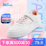 361°儿童四季板鞋男女童(3-12岁)百搭魔术贴滑板鞋小白鞋 粉34