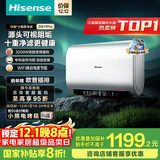 海信（Hisense）小银瓶3200W变频速热免换镁棒695超短机身60升家用扁桶电热水器玲珑UD系列DS11Pro国家补贴20%