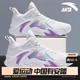 安踏空域4篮球鞋男鞋子学生耐磨运动鞋气垫缓震防滑实战球鞋户外鞋子 【空域4】白/荷莲紫-2 39