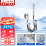 潜水艇（Submarine）F403马桶喷枪妇洗器角阀套餐双把双控主体黄铜陶瓷阀芯4分进水