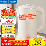 美菱（MeiLing）烧水壶电水壶热水壶电热水壶家用双层防烫无缝内胆304不锈钢MH-WB17