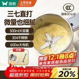 双枪（Suncha）粉碎机磨粉机家用小型打粉机超细多功能研磨机中药五谷杂粮破壁机