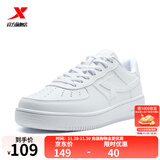 特步男鞋运动鞋空军一号情侣板鞋百搭休闲鞋时尚耐磨防滑运动鞋潮板鞋 新白色【男款新版】 41