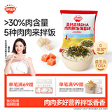 秋田满满 高钙高铁DHA海苔碎9.5g 尝鲜装