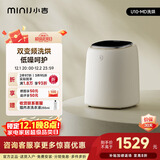 小吉（MINIJ）0.5kg内衣洗衣机小型迷你高温煮洗去血渍洗烘一体变频内裤洗衣机U10-MD 补贴