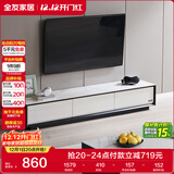 全友家居 电视柜现代简约岩板电视柜落地客厅家具储物收纳柜子