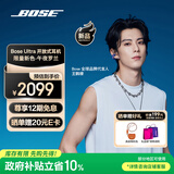 BOSE【王鹤棣同款】Ultra开放式耳机 耳夹耳机 不入耳开放式无线蓝牙耳机 沉浸空间音頻 骁龙畅听技术 Ultra开放式耳机 限定色午夜罗兰