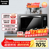 松下（Panasonic）上下独立温控自动预热易洁内胆立体旋转烧烤家用电烤箱 38L容量NB-HM3810