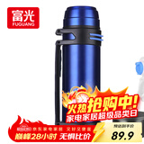富光大容量保温壶304不锈钢旅行露营真空保温水壶户外旅游保温瓶