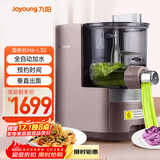 九阳（Joyoung）面条机全自动多功能压面机 全自动加水和面机 电动饺子皮机M6-L30
