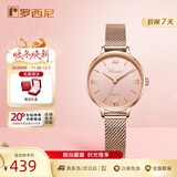 罗西尼（ROSSINI）手表女款 生日礼物学生手表防水简约粉盘石英小金表619920