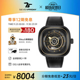 SEVENFRIDAY七个星期五P系列方形大表盘潮流自动机械表防水男表生日礼物 P2B/02