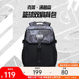 安踏汤普森KT双肩背包初中高中学生大容量书包运动旅行包
