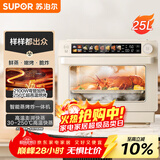 苏泊尔（SUPOR）家用蒸烤箱一体机电烤箱25L大容量多功能热风循环彩屏 空气炸锅烤箱OD25AZ803