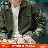 马登工装 美式休闲灯芯绒纯棉长袖衬衫叠穿内搭外套条绒衬衣男秋 军绿 S