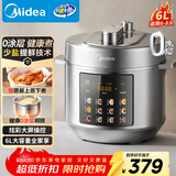 美的（Midea）品牌官方0涂层钢胆电压力锅6L大容量6-8人电饭煲高压锅 家用全自动智能预约开盖火锅MY-E6010G