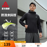 匹克（PEAK）防泼水运动外套男户外冲锋软壳防风风衣连帽单层夹克休闲上衣 【4021常规加绒款D】黑色 M (170)