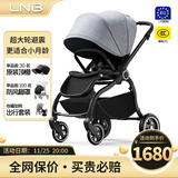 朗纳铂（land leopard）老虎Pro婴儿推车婴儿车轻便折叠双向超大轮避震儿童BB伞车 太狼灰【黑】