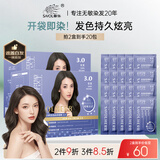 章华（SAVOL）啫喱泡泡染染发乳210ml棕黑*2盒装