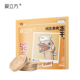 爱立方冻干生骨肉鸵鸟饼宠物主食零食冻干猫粮猫狗通用猫咪零食200g
