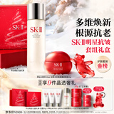SK-II神仙水230ml+面霜50g水乳护肤品套装化妆品全套礼盒sk2生日礼物