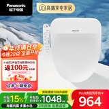 松下（Panasonic）5208+智能便盖除菌即热式活水过滤多重清洗升级DL-5208+CWS