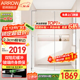 箭牌（ARROW）淋浴房干湿分离玻璃隔断家用浴屏浴房浴室简易一字型卫生间淋浴屏 1.6-1.69m 第九代【双阻尼缓冲】镜光