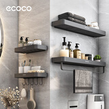 ecoco意可可卫生间置物架 浴室置物架厕所马桶墙壁挂式可拆卸挂钩E2338灰50cm