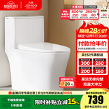 九牧（JOMOO） 马桶 卫浴节水防臭小户型坐便器 缓降快拆盖板劲冲抗菌马桶 【无棱大冲力】11396-400坑