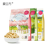 爱立方鸡肉猫零食冻干鸭肉鹌鹑猫咪零食增肥冻干猫粮*3包