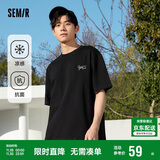 森马（Semir）森马[凉感抗菌]短袖T恤男夏字母印花短t简约t恤男109324100147