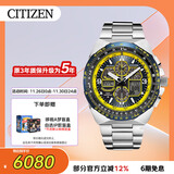 西铁城（CITIZEN）手表男日韩表蓝天使光动能日显钢带时尚送送礼物男友JY8125-54L