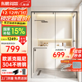 东鹏淋浴房淋浴隔断一字型卫生间浴室干湿分离玻璃推拉门洗澡间浴屏 单移枪灰+阻尼2㎡ 不锈钢边框|标高2米