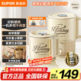 苏泊尔（SUPOR）便携式烧水壶电水壶折叠316L不锈钢 0.8L烧水杯旅行出差家用电热水壶学生泡面杯SW-08T03B