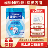 雀巢（Nestle）怡养中老年营养奶粉850g罐装成人高钙中老年人早餐冲饮牛奶粉 850克*1罐