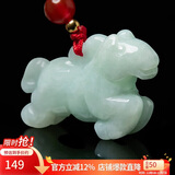 曼丽翠翡翠生肖马吊坠项链立体十二生肖玉坠男女款附证书