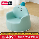 曼龙 儿童沙发婴儿卡通女孩男孩宝宝懒人座椅阅读学坐凳 小恐龙plus