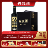 光良【罚罪热播剧】59系列 纯粮食 浓香型白酒 自饮年货节送货 42%vol 500mL 6瓶 整箱装