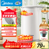 美的（Midea）电热水壶家用烧水壶煮水壶 食品级304不锈钢 1.7升0涂层无缝内胆开水壶 MK-SH17M301