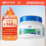 麦德氏IN HO2犬小分子鲨鱼软骨素医护版300g软骨素狗狗关节养护快一步